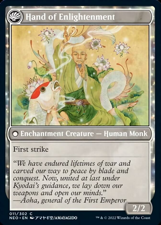 Era of Enlightenment // Hand of Enlightenment back