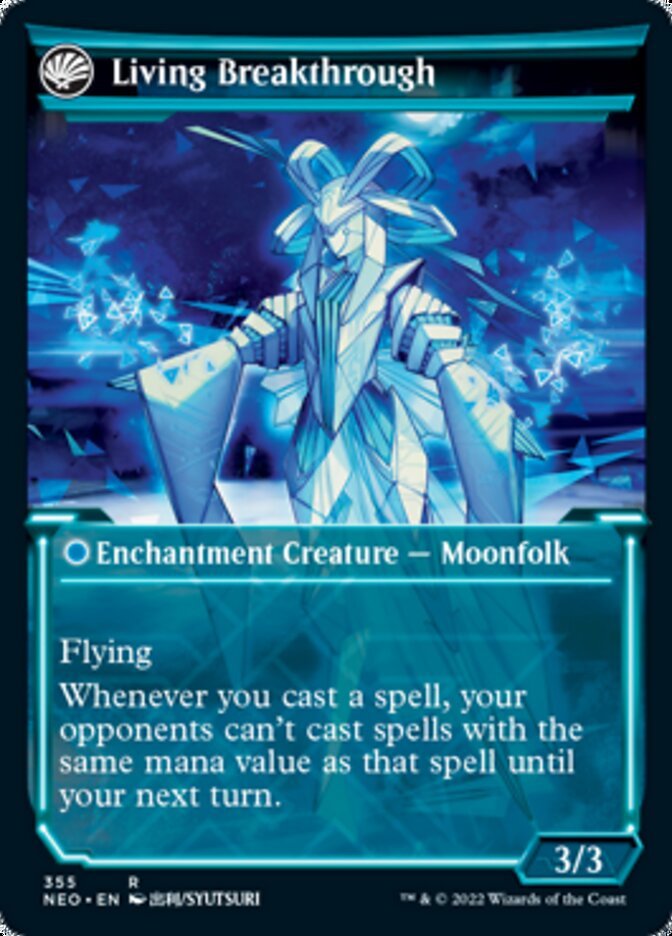 Inventive Iteration // Living Breakthrough (Showcase) back